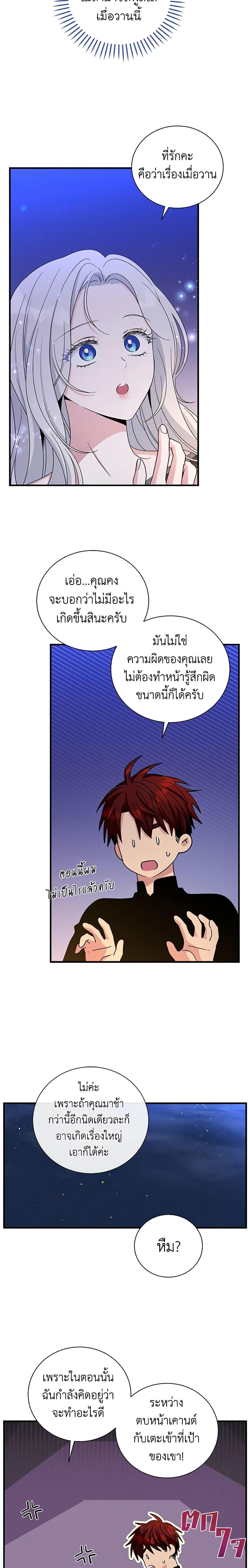 Manga-lc-com อ่านมังงะ อ่านการ์ตูน ออนไลน์ ฟรี Honey, I’m Going On a Strike ตอนที่ 1 2 3 4 5 6 7 8 9 10 11 12 13 14 ฟรี ไม่มีโฆษณา Manga-lc - อ่าน มังงะ อ่าน การ์ตูน ออนไลน์ อ่านมังงะ ฟรี