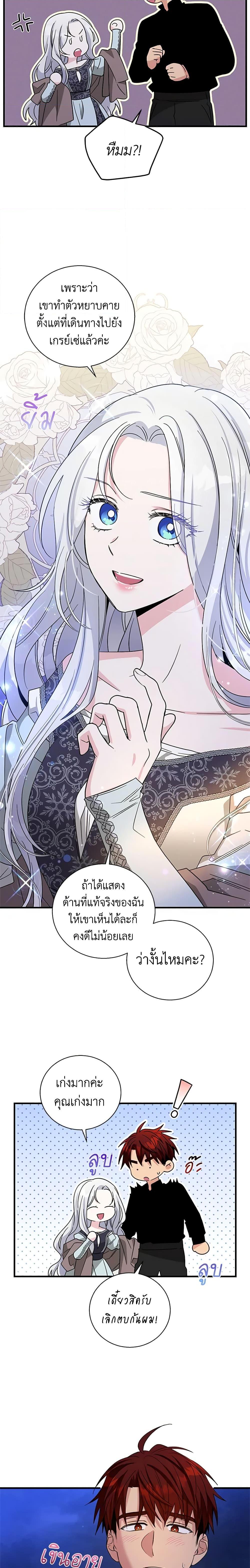 Manga-lc-com อ่านมังงะ อ่านการ์ตูน ออนไลน์ ฟรี Honey, I’m Going On a Strike ตอนที่ 1 2 3 4 5 6 7 8 9 10 11 12 13 14 ฟรี ไม่มีโฆษณา Manga-lc - อ่าน มังงะ อ่าน การ์ตูน ออนไลน์ อ่านมังงะ ฟรี
