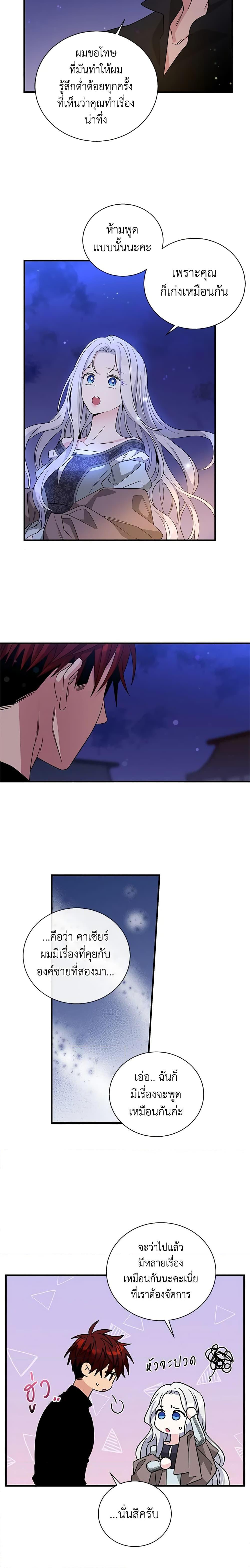 Manga-lc-com อ่านมังงะ อ่านการ์ตูน ออนไลน์ ฟรี Honey, I’m Going On a Strike ตอนที่ 1 2 3 4 5 6 7 8 9 10 11 12 13 14 ฟรี ไม่มีโฆษณา Manga-lc - อ่าน มังงะ อ่าน การ์ตูน ออนไลน์ อ่านมังงะ ฟรี