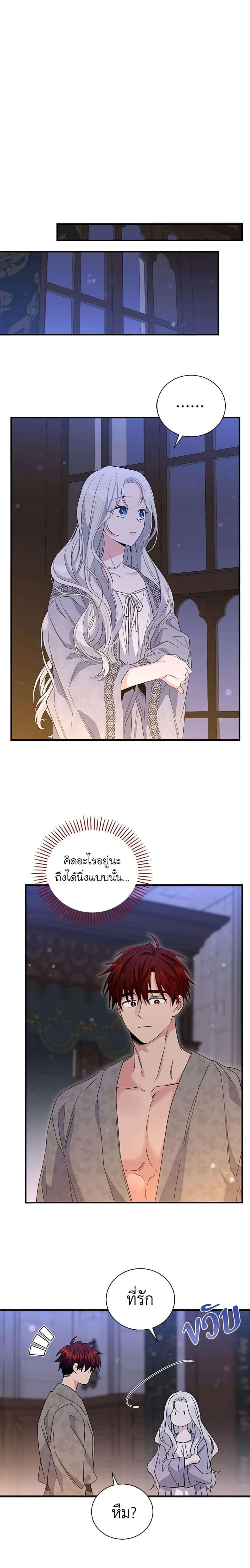 Manga-lc-com อ่านมังงะ อ่านการ์ตูน ออนไลน์ ฟรี Honey, I’m Going On a Strike ตอนที่ 1 2 3 4 5 6 7 8 9 10 11 12 13 14 ฟรี ไม่มีโฆษณา Manga-lc - อ่าน มังงะ อ่าน การ์ตูน ออนไลน์ อ่านมังงะ ฟรี