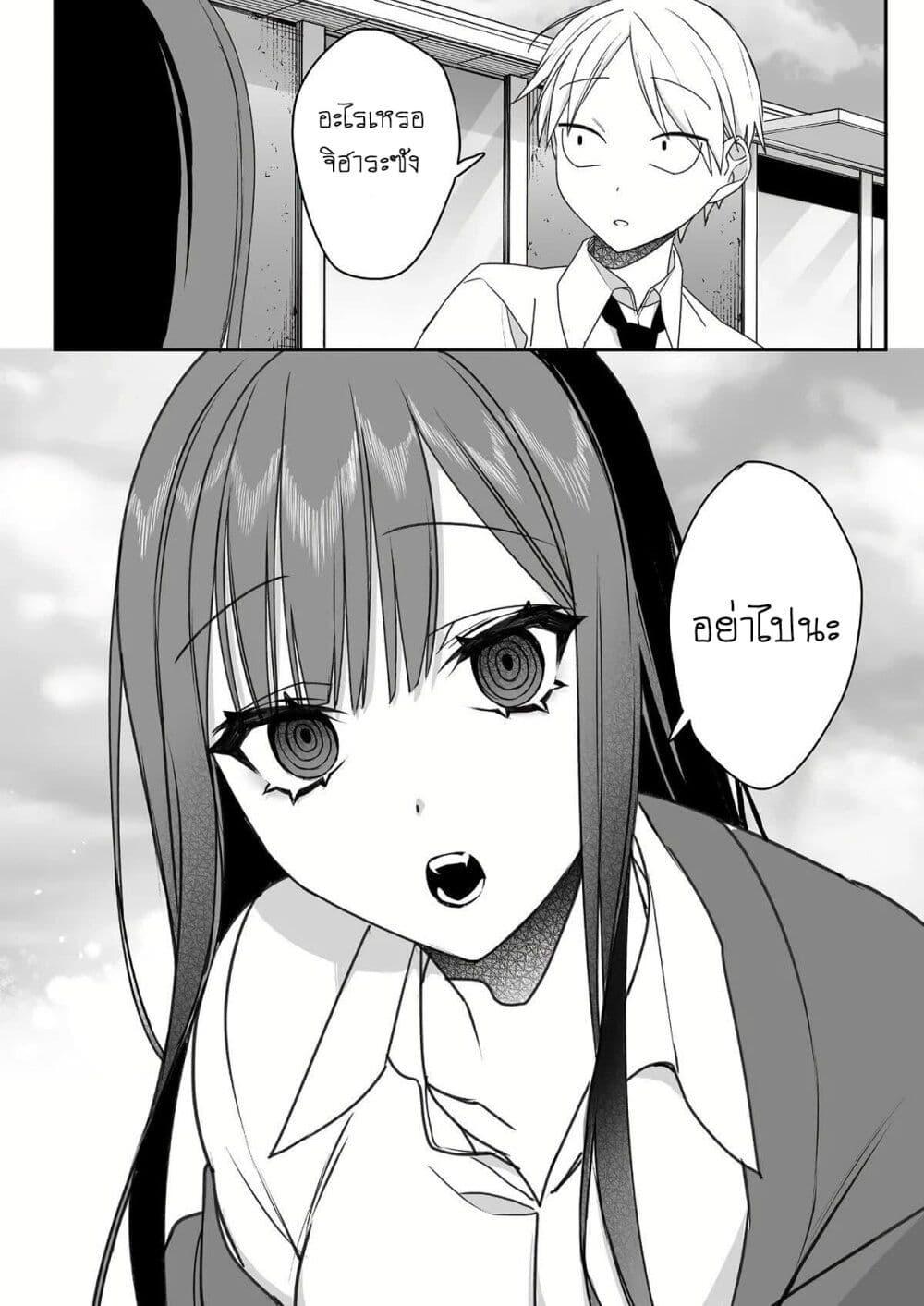 Manga-lc-com อ่านมังงะ อ่านการ์ตูน ออนไลน์ ฟรี Jirai nandesu ka Chihara-san ตอนที่ 1 2 3 4 5 6 7 8 9 10 11 12 13 14 ฟรี ไม่มีโฆษณา Manga-lc - อ่าน มังงะ อ่าน การ์ตูน ออนไลน์ อ่านมังงะ ฟรี