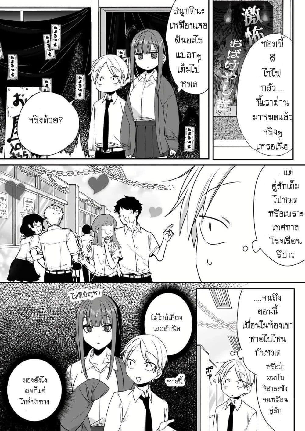 Manga-lc-com อ่านมังงะ อ่านการ์ตูน ออนไลน์ ฟรี Jirai nandesu ka Chihara-san ตอนที่ 1 2 3 4 5 6 7 8 9 10 11 12 13 14 ฟรี ไม่มีโฆษณา Manga-lc - อ่าน มังงะ อ่าน การ์ตูน ออนไลน์ อ่านมังงะ ฟรี