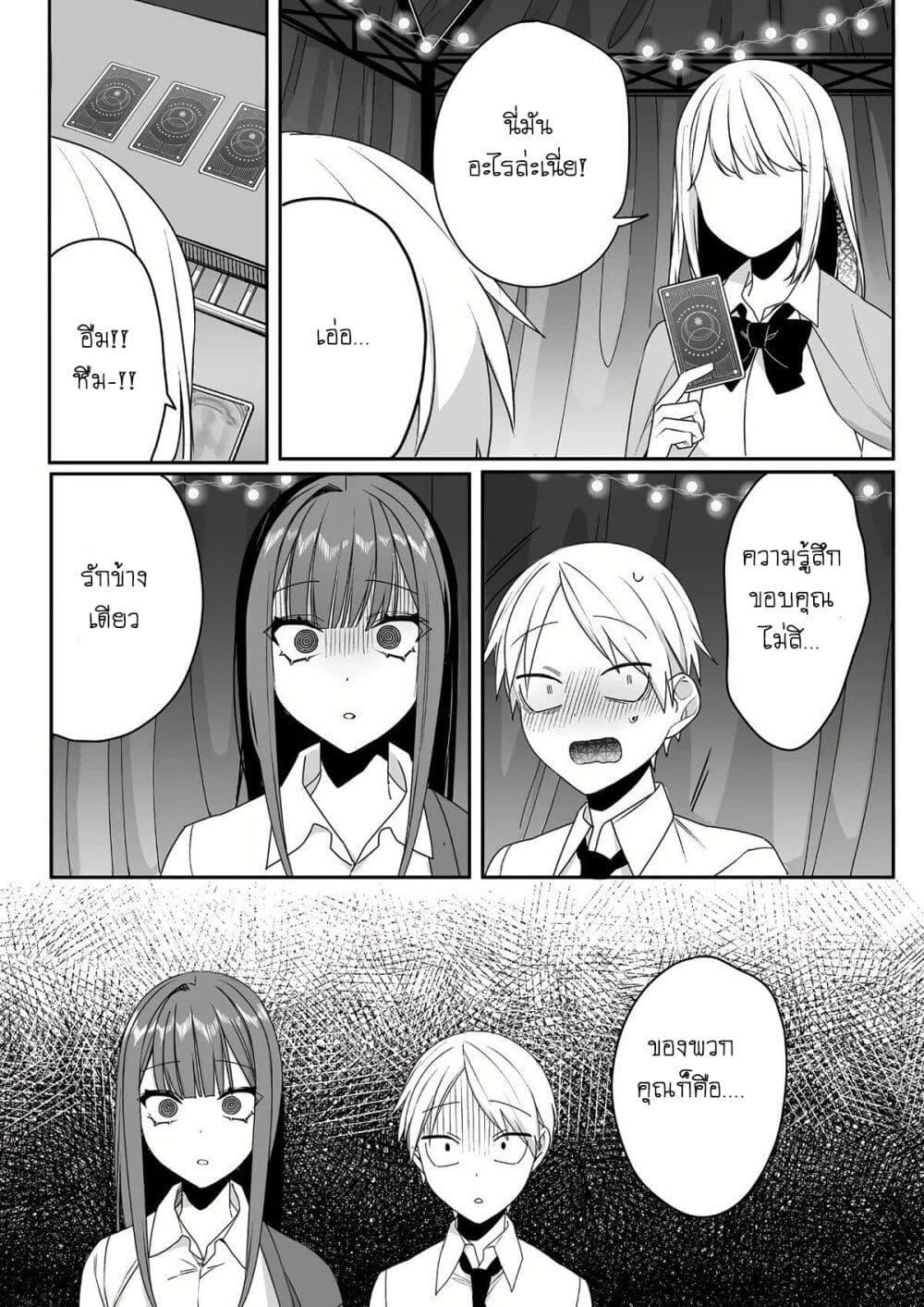 Manga-lc-com อ่านมังงะ อ่านการ์ตูน ออนไลน์ ฟรี Jirai nandesu ka Chihara-san ตอนที่ 1 2 3 4 5 6 7 8 9 10 11 12 13 14 ฟรี ไม่มีโฆษณา Manga-lc - อ่าน มังงะ อ่าน การ์ตูน ออนไลน์ อ่านมังงะ ฟรี