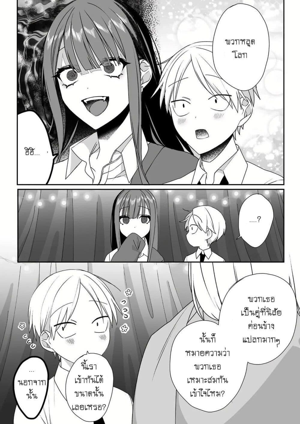 Manga-lc-com อ่านมังงะ อ่านการ์ตูน ออนไลน์ ฟรี Jirai nandesu ka Chihara-san ตอนที่ 1 2 3 4 5 6 7 8 9 10 11 12 13 14 ฟรี ไม่มีโฆษณา Manga-lc - อ่าน มังงะ อ่าน การ์ตูน ออนไลน์ อ่านมังงะ ฟรี