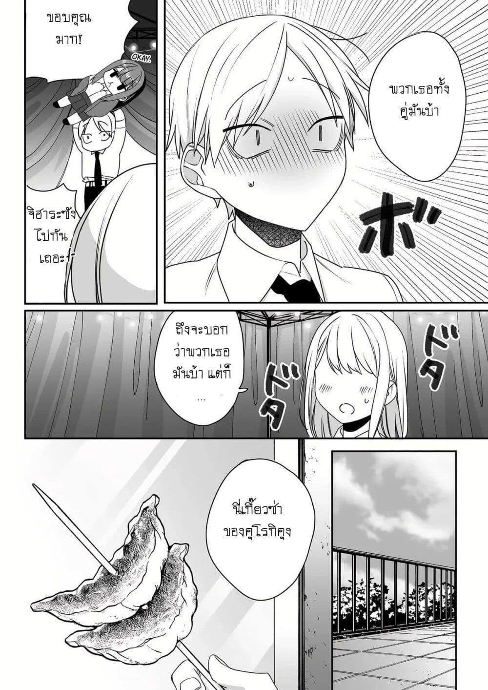 Manga-lc-com อ่านมังงะ อ่านการ์ตูน ออนไลน์ ฟรี Jirai nandesu ka Chihara-san ตอนที่ 1 2 3 4 5 6 7 8 9 10 11 12 13 14 ฟรี ไม่มีโฆษณา Manga-lc - อ่าน มังงะ อ่าน การ์ตูน ออนไลน์ อ่านมังงะ ฟรี