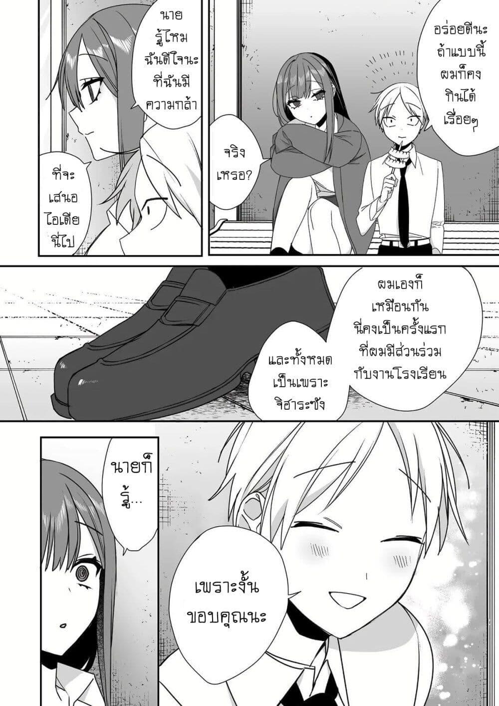 Manga-lc-com อ่านมังงะ อ่านการ์ตูน ออนไลน์ ฟรี Jirai nandesu ka Chihara-san ตอนที่ 1 2 3 4 5 6 7 8 9 10 11 12 13 14 ฟรี ไม่มีโฆษณา Manga-lc - อ่าน มังงะ อ่าน การ์ตูน ออนไลน์ อ่านมังงะ ฟรี