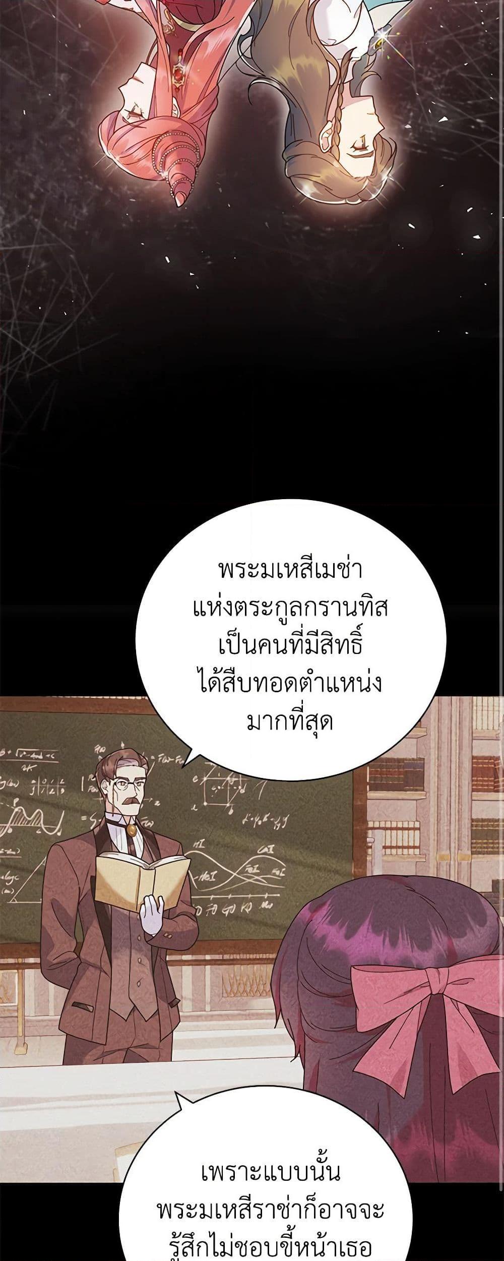 Manga-lc-com อ่านมังงะ อ่านการ์ตูน ออนไลน์ ฟรี Golden Light Gratia, The Child Loved By God ตอนที่ 1 2 3 4 5 6 7 8 9 10 11 12 13 14 ฟรี ไม่มีโฆษณา Manga-lc - อ่าน มังงะ อ่าน การ์ตูน ออนไลน์ อ่านมังงะ ฟรี