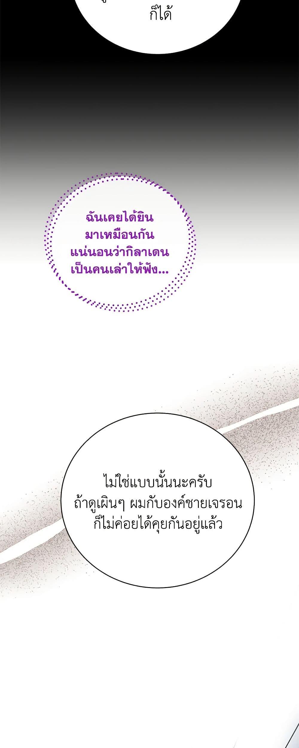 Manga-lc-com อ่านมังงะ อ่านการ์ตูน ออนไลน์ ฟรี Golden Light Gratia, The Child Loved By God ตอนที่ 1 2 3 4 5 6 7 8 9 10 11 12 13 14 ฟรี ไม่มีโฆษณา Manga-lc - อ่าน มังงะ อ่าน การ์ตูน ออนไลน์ อ่านมังงะ ฟรี