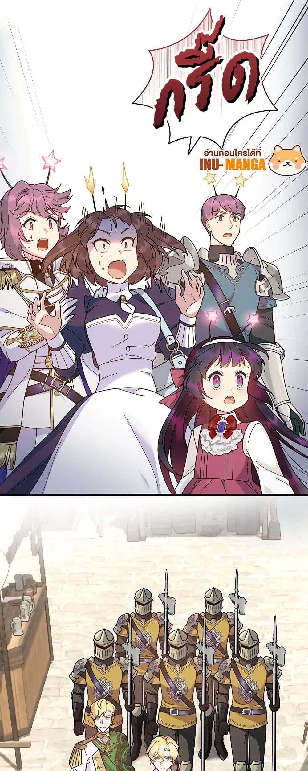 Manga-lc-com อ่านมังงะ อ่านการ์ตูน ออนไลน์ ฟรี Golden Light Gratia, The Child Loved By God ตอนที่ 1 2 3 4 5 6 7 8 9 10 11 12 13 14 ฟรี ไม่มีโฆษณา Manga-lc - อ่าน มังงะ อ่าน การ์ตูน ออนไลน์ อ่านมังงะ ฟรี