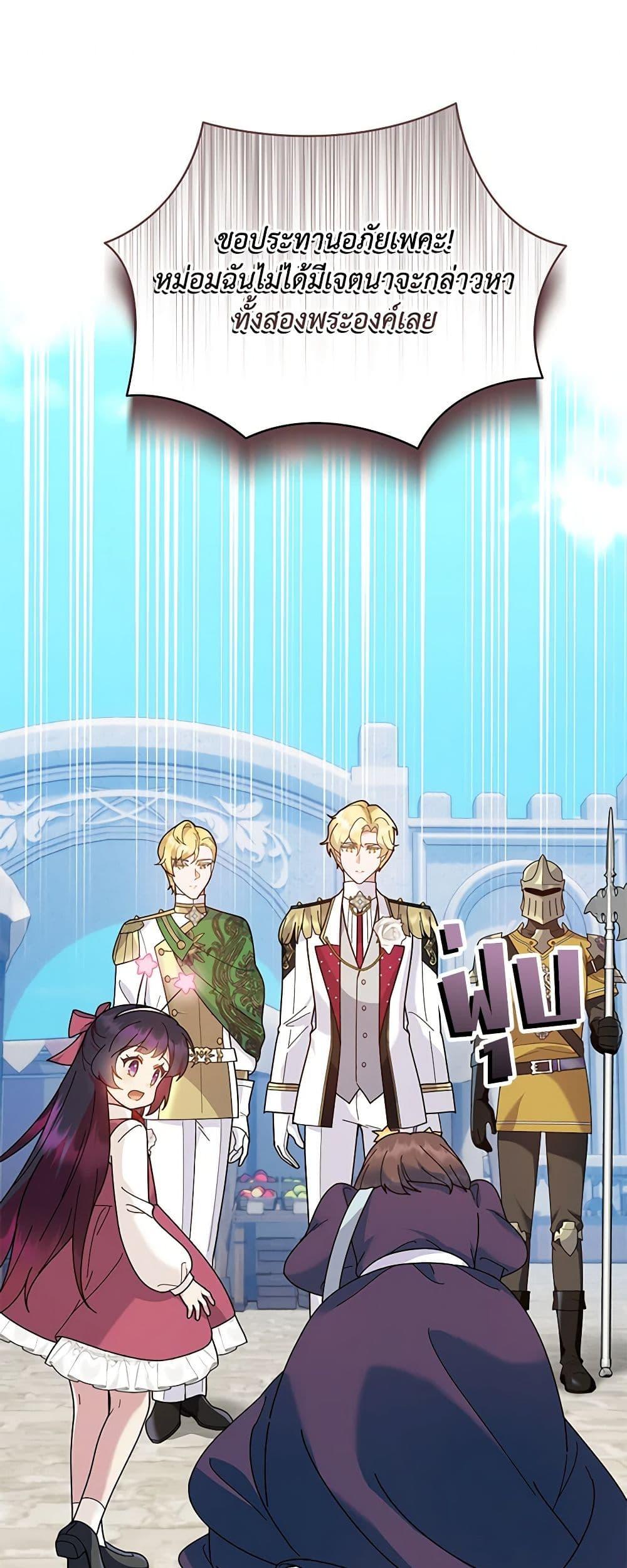 Manga-lc-com อ่านมังงะ อ่านการ์ตูน ออนไลน์ ฟรี Golden Light Gratia, The Child Loved By God ตอนที่ 1 2 3 4 5 6 7 8 9 10 11 12 13 14 ฟรี ไม่มีโฆษณา Manga-lc - อ่าน มังงะ อ่าน การ์ตูน ออนไลน์ อ่านมังงะ ฟรี