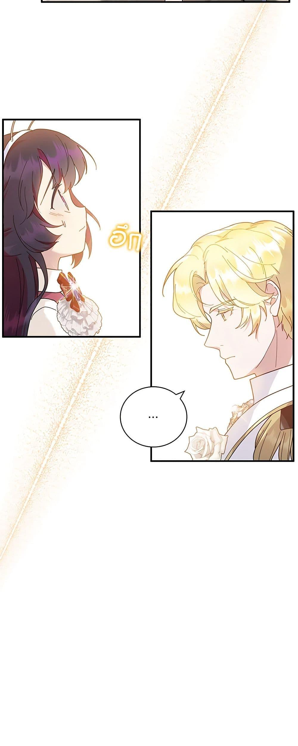 Manga-lc-com อ่านมังงะ อ่านการ์ตูน ออนไลน์ ฟรี Golden Light Gratia, The Child Loved By God ตอนที่ 1 2 3 4 5 6 7 8 9 10 11 12 13 14 ฟรี ไม่มีโฆษณา Manga-lc - อ่าน มังงะ อ่าน การ์ตูน ออนไลน์ อ่านมังงะ ฟรี