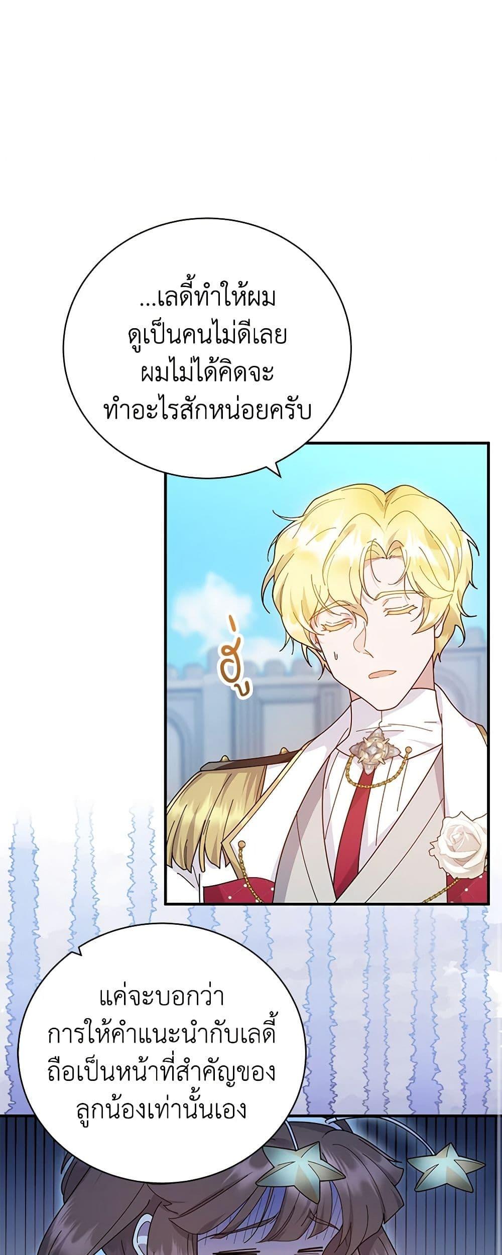 Manga-lc-com อ่านมังงะ อ่านการ์ตูน ออนไลน์ ฟรี Golden Light Gratia, The Child Loved By God ตอนที่ 1 2 3 4 5 6 7 8 9 10 11 12 13 14 ฟรี ไม่มีโฆษณา Manga-lc - อ่าน มังงะ อ่าน การ์ตูน ออนไลน์ อ่านมังงะ ฟรี