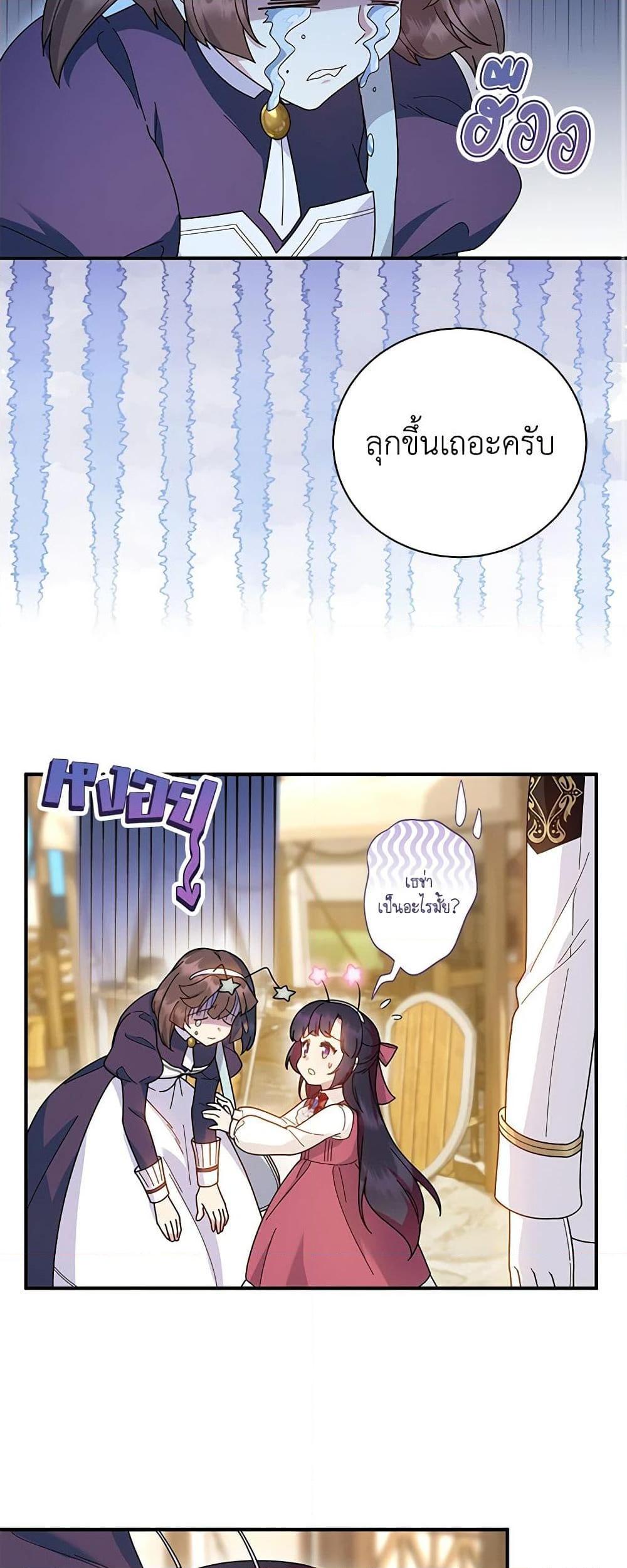 Manga-lc-com อ่านมังงะ อ่านการ์ตูน ออนไลน์ ฟรี Golden Light Gratia, The Child Loved By God ตอนที่ 1 2 3 4 5 6 7 8 9 10 11 12 13 14 ฟรี ไม่มีโฆษณา Manga-lc - อ่าน มังงะ อ่าน การ์ตูน ออนไลน์ อ่านมังงะ ฟรี