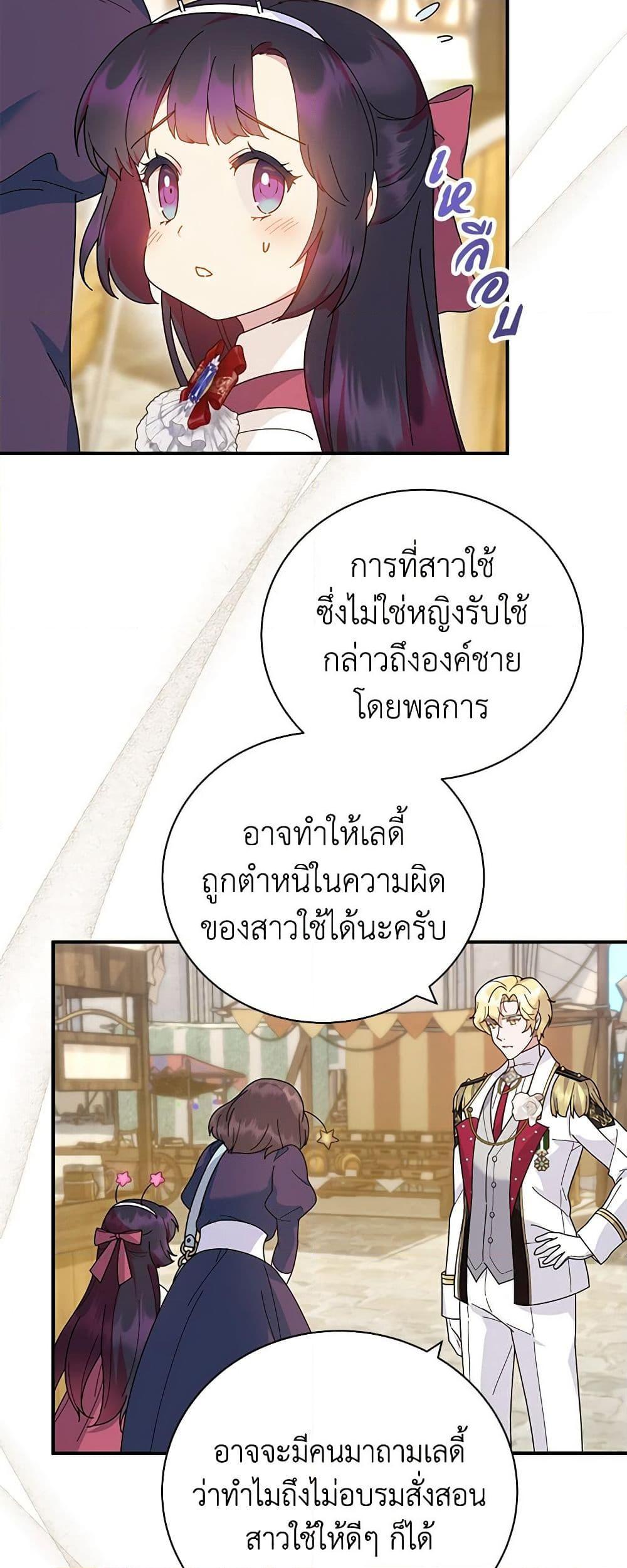 Manga-lc-com อ่านมังงะ อ่านการ์ตูน ออนไลน์ ฟรี Golden Light Gratia, The Child Loved By God ตอนที่ 1 2 3 4 5 6 7 8 9 10 11 12 13 14 ฟรี ไม่มีโฆษณา Manga-lc - อ่าน มังงะ อ่าน การ์ตูน ออนไลน์ อ่านมังงะ ฟรี