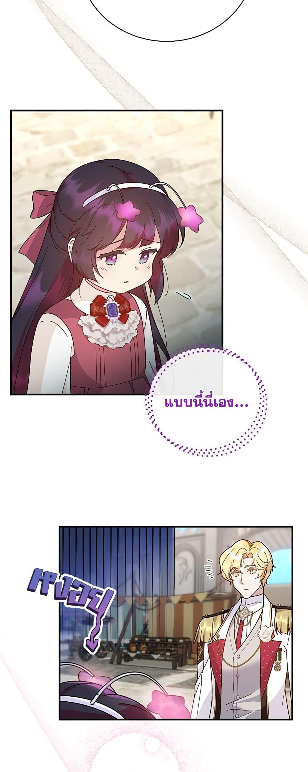 Manga-lc-com อ่านมังงะ อ่านการ์ตูน ออนไลน์ ฟรี Golden Light Gratia, The Child Loved By God ตอนที่ 1 2 3 4 5 6 7 8 9 10 11 12 13 14 ฟรี ไม่มีโฆษณา Manga-lc - อ่าน มังงะ อ่าน การ์ตูน ออนไลน์ อ่านมังงะ ฟรี