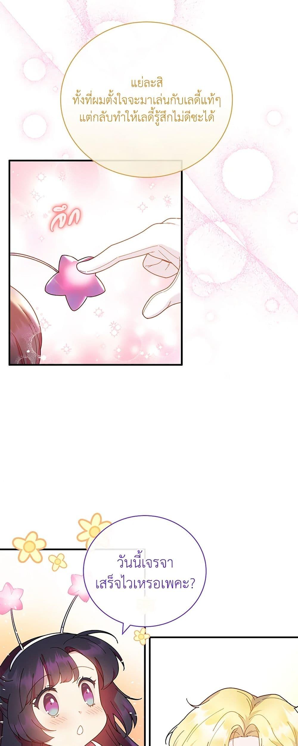 Manga-lc-com อ่านมังงะ อ่านการ์ตูน ออนไลน์ ฟรี Golden Light Gratia, The Child Loved By God ตอนที่ 1 2 3 4 5 6 7 8 9 10 11 12 13 14 ฟรี ไม่มีโฆษณา Manga-lc - อ่าน มังงะ อ่าน การ์ตูน ออนไลน์ อ่านมังงะ ฟรี