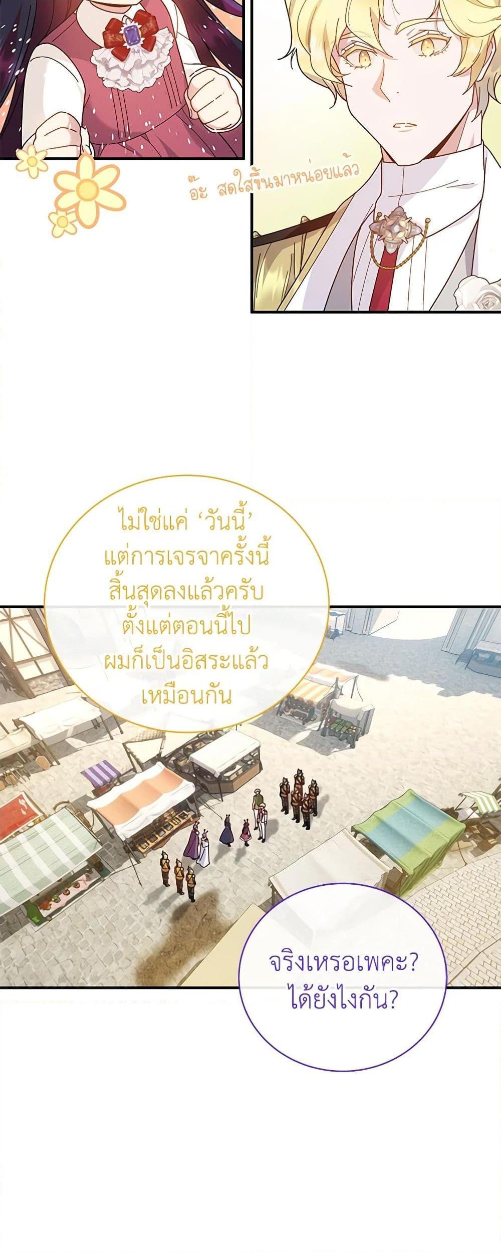 Manga-lc-com อ่านมังงะ อ่านการ์ตูน ออนไลน์ ฟรี Golden Light Gratia, The Child Loved By God ตอนที่ 1 2 3 4 5 6 7 8 9 10 11 12 13 14 ฟรี ไม่มีโฆษณา Manga-lc - อ่าน มังงะ อ่าน การ์ตูน ออนไลน์ อ่านมังงะ ฟรี