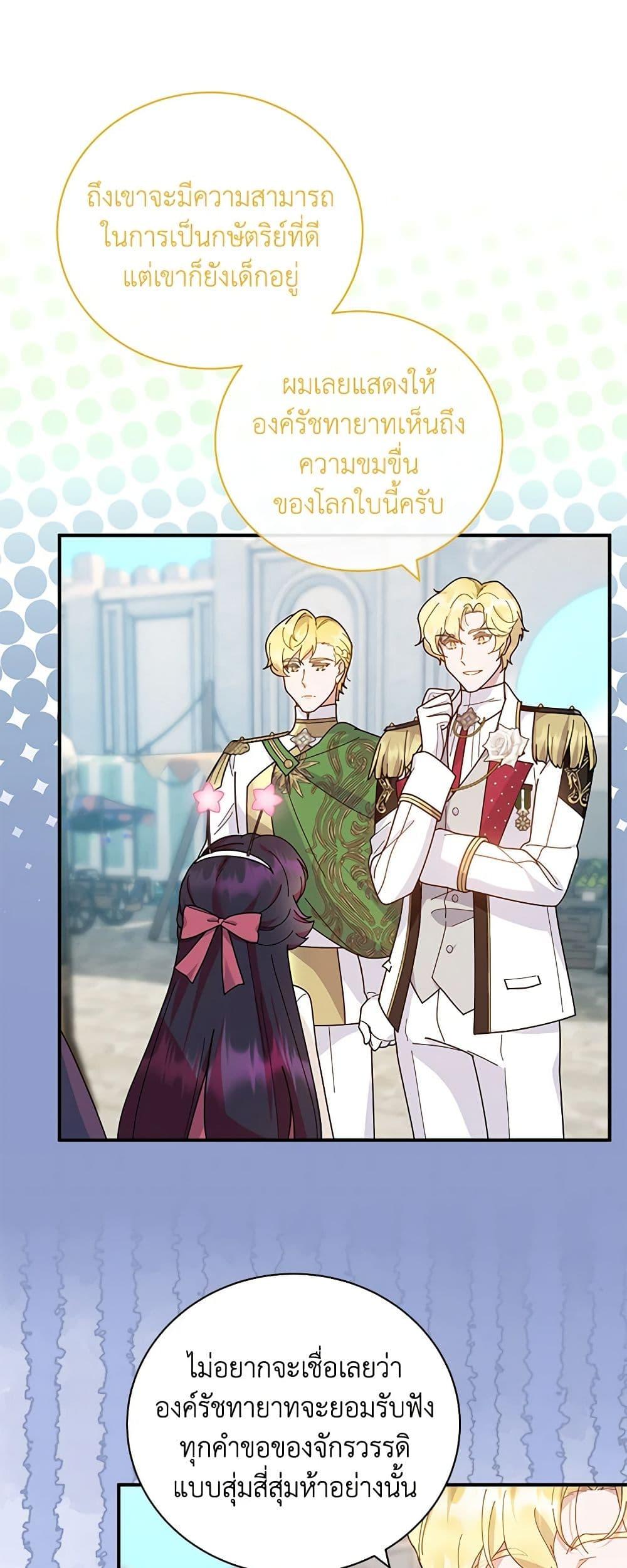 Manga-lc-com อ่านมังงะ อ่านการ์ตูน ออนไลน์ ฟรี Golden Light Gratia, The Child Loved By God ตอนที่ 1 2 3 4 5 6 7 8 9 10 11 12 13 14 ฟรี ไม่มีโฆษณา Manga-lc - อ่าน มังงะ อ่าน การ์ตูน ออนไลน์ อ่านมังงะ ฟรี