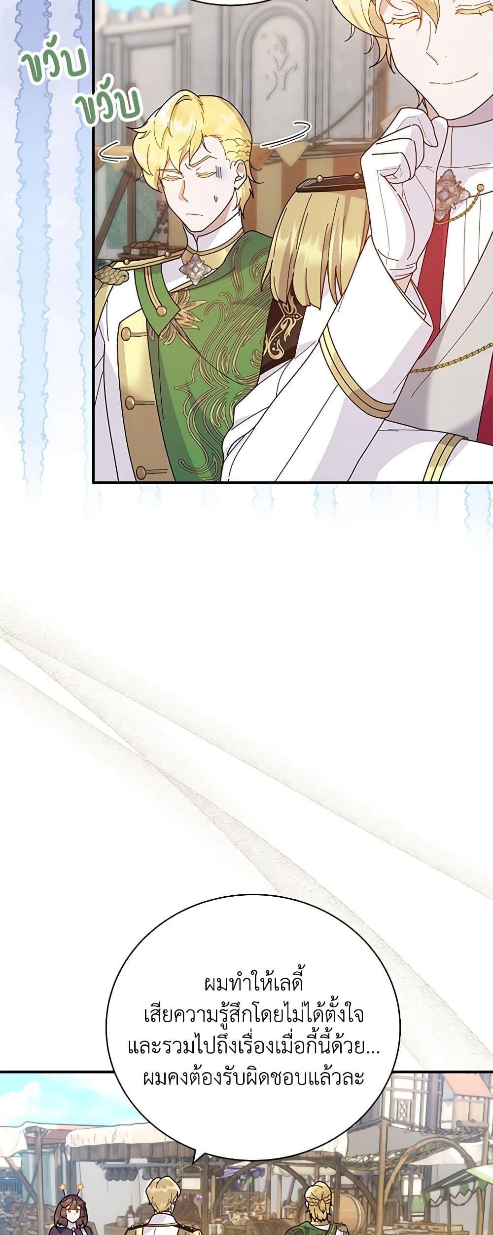 Manga-lc-com อ่านมังงะ อ่านการ์ตูน ออนไลน์ ฟรี Golden Light Gratia, The Child Loved By God ตอนที่ 1 2 3 4 5 6 7 8 9 10 11 12 13 14 ฟรี ไม่มีโฆษณา Manga-lc - อ่าน มังงะ อ่าน การ์ตูน ออนไลน์ อ่านมังงะ ฟรี