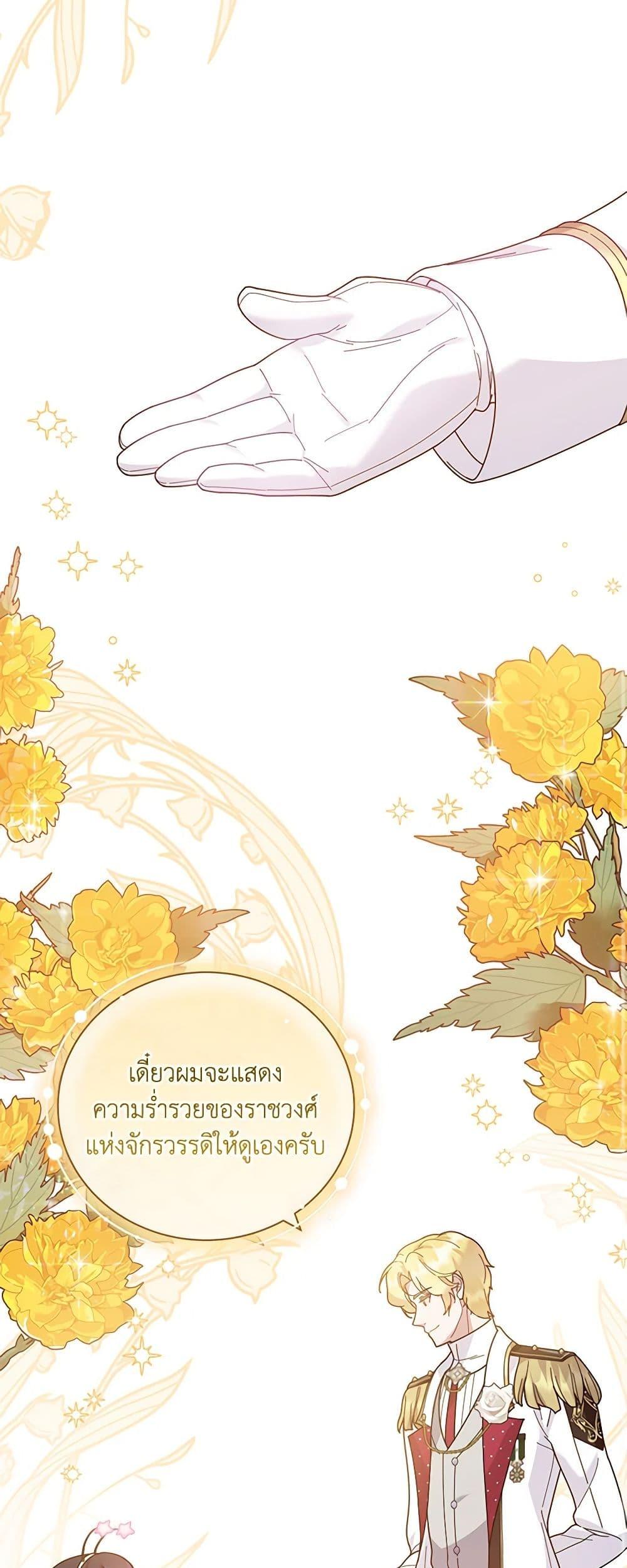 Manga-lc-com อ่านมังงะ อ่านการ์ตูน ออนไลน์ ฟรี Golden Light Gratia, The Child Loved By God ตอนที่ 1 2 3 4 5 6 7 8 9 10 11 12 13 14 ฟรี ไม่มีโฆษณา Manga-lc - อ่าน มังงะ อ่าน การ์ตูน ออนไลน์ อ่านมังงะ ฟรี