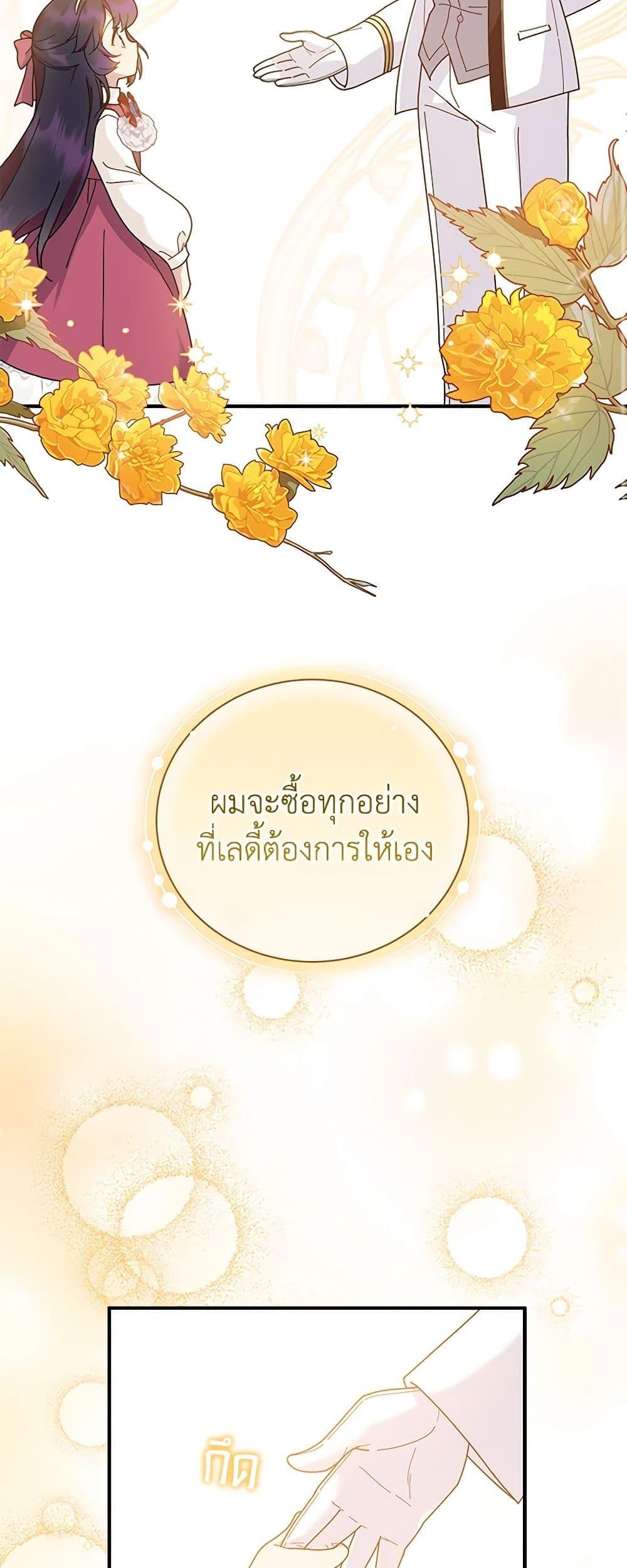 Manga-lc-com อ่านมังงะ อ่านการ์ตูน ออนไลน์ ฟรี Golden Light Gratia, The Child Loved By God ตอนที่ 1 2 3 4 5 6 7 8 9 10 11 12 13 14 ฟรี ไม่มีโฆษณา Manga-lc - อ่าน มังงะ อ่าน การ์ตูน ออนไลน์ อ่านมังงะ ฟรี