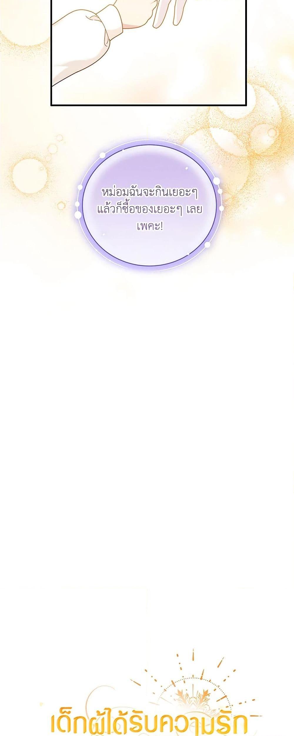 Manga-lc-com อ่านมังงะ อ่านการ์ตูน ออนไลน์ ฟรี Golden Light Gratia, The Child Loved By God ตอนที่ 1 2 3 4 5 6 7 8 9 10 11 12 13 14 ฟรี ไม่มีโฆษณา Manga-lc - อ่าน มังงะ อ่าน การ์ตูน ออนไลน์ อ่านมังงะ ฟรี