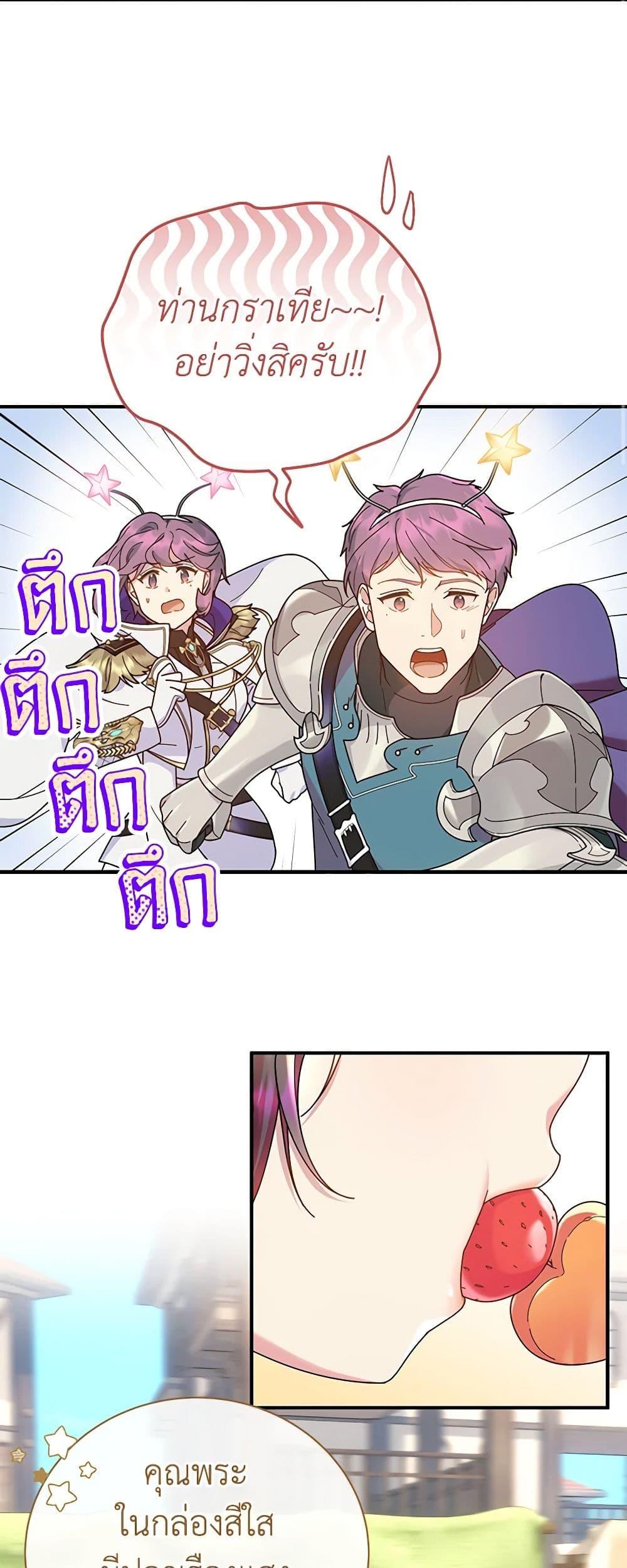 Manga-lc-com อ่านมังงะ อ่านการ์ตูน ออนไลน์ ฟรี Golden Light Gratia, The Child Loved By God ตอนที่ 1 2 3 4 5 6 7 8 9 10 11 12 13 14 ฟรี ไม่มีโฆษณา Manga-lc - อ่าน มังงะ อ่าน การ์ตูน ออนไลน์ อ่านมังงะ ฟรี