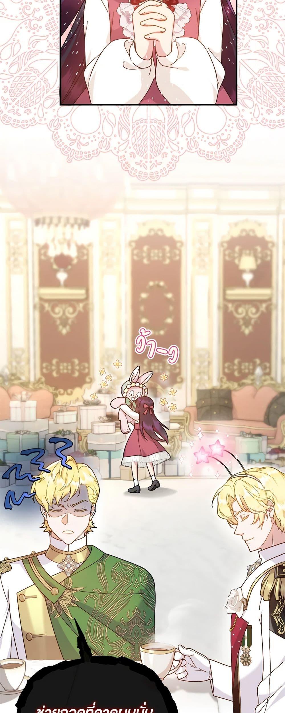 Manga-lc-com อ่านมังงะ อ่านการ์ตูน ออนไลน์ ฟรี Golden Light Gratia, The Child Loved By God ตอนที่ 1 2 3 4 5 6 7 8 9 10 11 12 13 14 ฟรี ไม่มีโฆษณา Manga-lc - อ่าน มังงะ อ่าน การ์ตูน ออนไลน์ อ่านมังงะ ฟรี