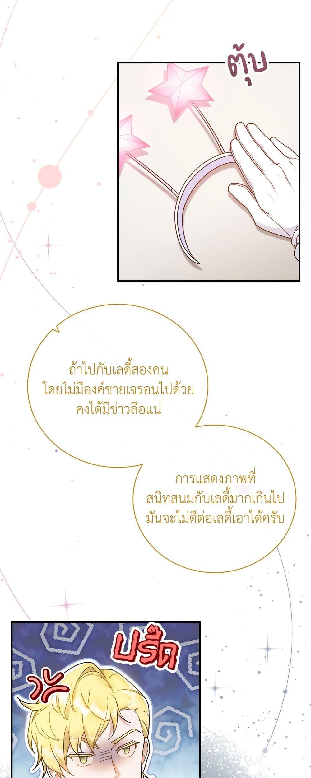 Manga-lc-com อ่านมังงะ อ่านการ์ตูน ออนไลน์ ฟรี Golden Light Gratia, The Child Loved By God ตอนที่ 1 2 3 4 5 6 7 8 9 10 11 12 13 14 ฟรี ไม่มีโฆษณา Manga-lc - อ่าน มังงะ อ่าน การ์ตูน ออนไลน์ อ่านมังงะ ฟรี