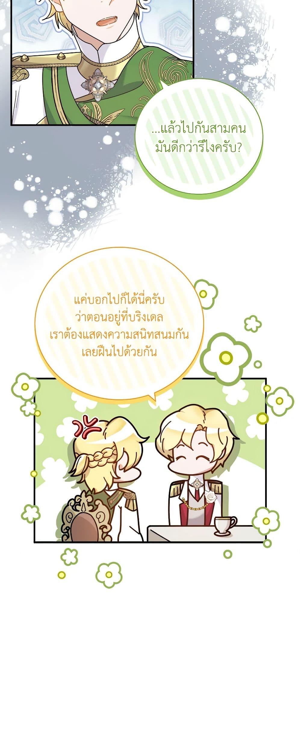 Manga-lc-com อ่านมังงะ อ่านการ์ตูน ออนไลน์ ฟรี Golden Light Gratia, The Child Loved By God ตอนที่ 1 2 3 4 5 6 7 8 9 10 11 12 13 14 ฟรี ไม่มีโฆษณา Manga-lc - อ่าน มังงะ อ่าน การ์ตูน ออนไลน์ อ่านมังงะ ฟรี