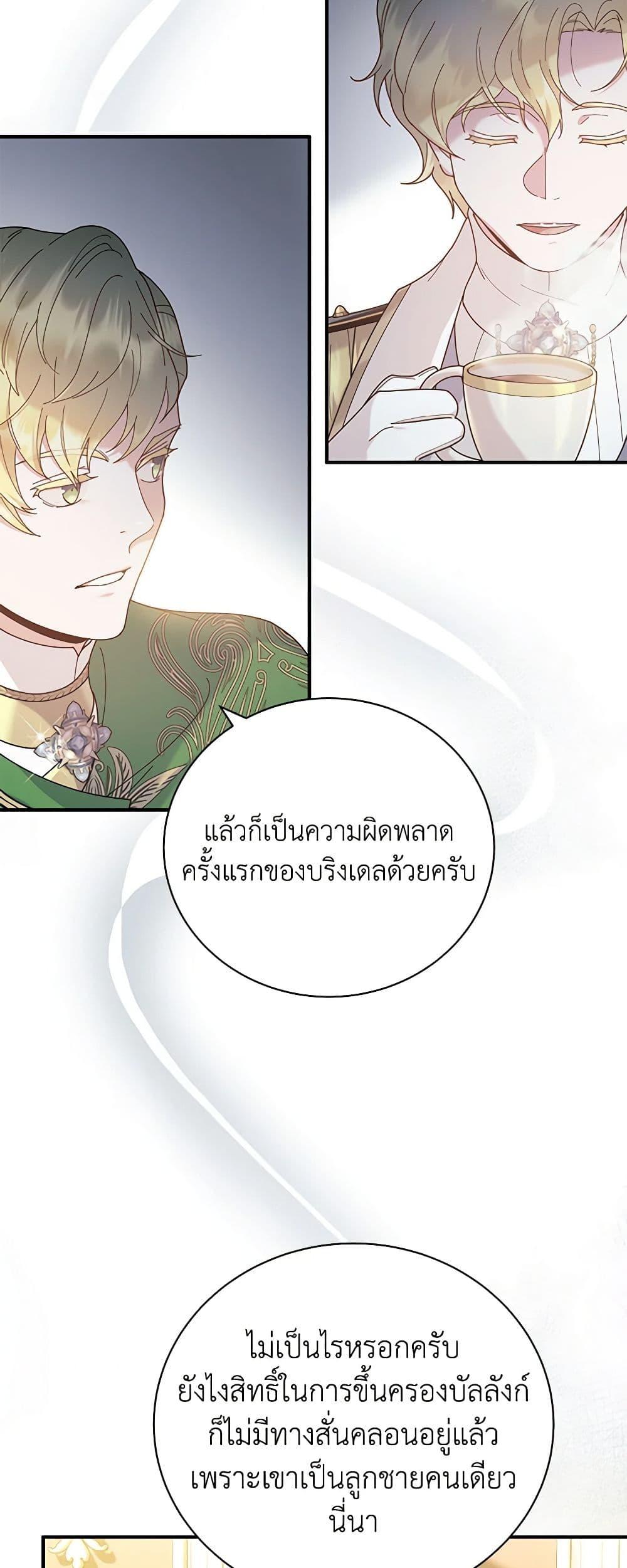 Manga-lc-com อ่านมังงะ อ่านการ์ตูน ออนไลน์ ฟรี Golden Light Gratia, The Child Loved By God ตอนที่ 1 2 3 4 5 6 7 8 9 10 11 12 13 14 ฟรี ไม่มีโฆษณา Manga-lc - อ่าน มังงะ อ่าน การ์ตูน ออนไลน์ อ่านมังงะ ฟรี