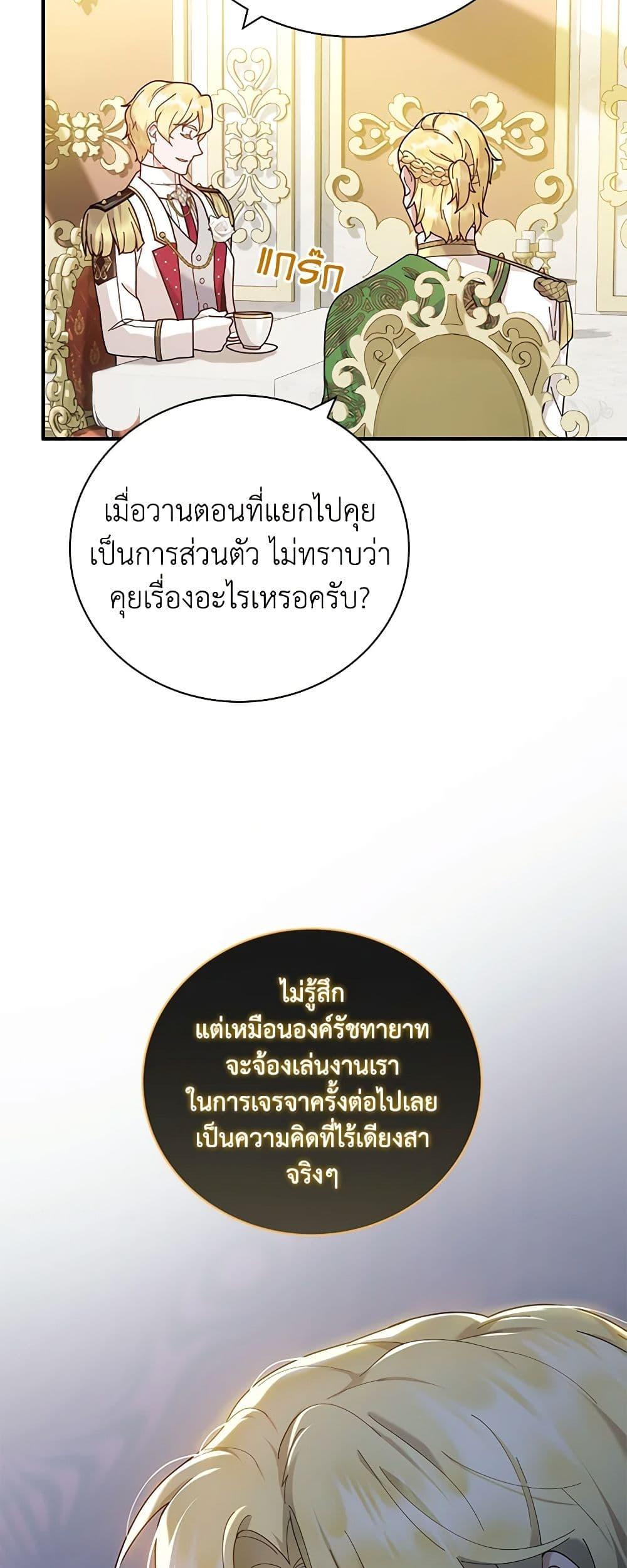 Manga-lc-com อ่านมังงะ อ่านการ์ตูน ออนไลน์ ฟรี Golden Light Gratia, The Child Loved By God ตอนที่ 1 2 3 4 5 6 7 8 9 10 11 12 13 14 ฟรี ไม่มีโฆษณา Manga-lc - อ่าน มังงะ อ่าน การ์ตูน ออนไลน์ อ่านมังงะ ฟรี