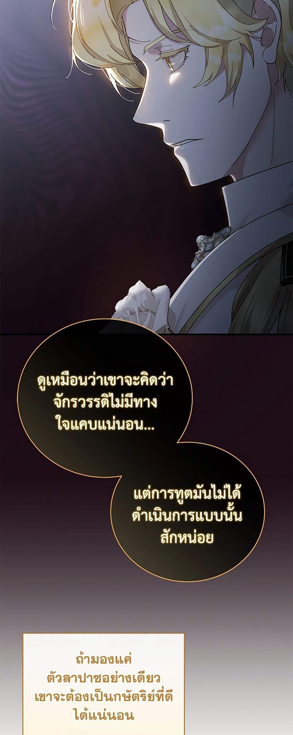Manga-lc-com อ่านมังงะ อ่านการ์ตูน ออนไลน์ ฟรี Golden Light Gratia, The Child Loved By God ตอนที่ 1 2 3 4 5 6 7 8 9 10 11 12 13 14 ฟรี ไม่มีโฆษณา Manga-lc - อ่าน มังงะ อ่าน การ์ตูน ออนไลน์ อ่านมังงะ ฟรี