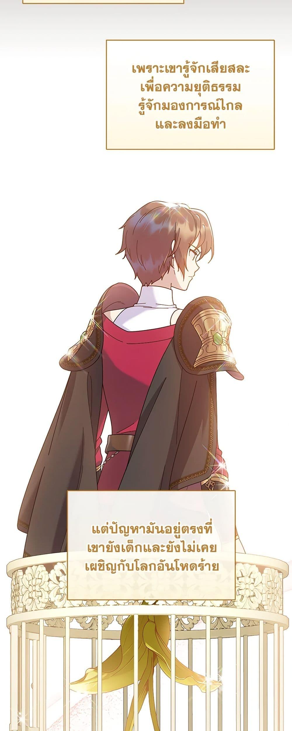 Manga-lc-com อ่านมังงะ อ่านการ์ตูน ออนไลน์ ฟรี Golden Light Gratia, The Child Loved By God ตอนที่ 1 2 3 4 5 6 7 8 9 10 11 12 13 14 ฟรี ไม่มีโฆษณา Manga-lc - อ่าน มังงะ อ่าน การ์ตูน ออนไลน์ อ่านมังงะ ฟรี