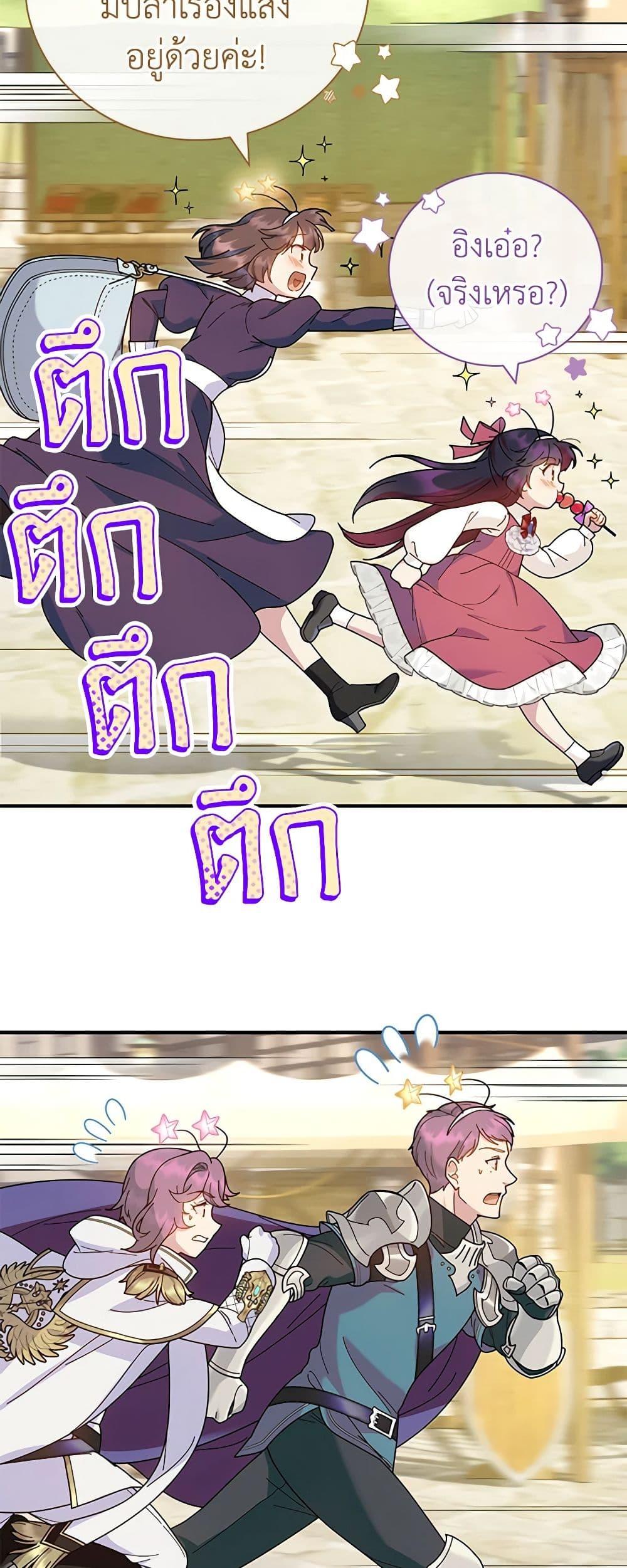 Manga-lc-com อ่านมังงะ อ่านการ์ตูน ออนไลน์ ฟรี Golden Light Gratia, The Child Loved By God ตอนที่ 1 2 3 4 5 6 7 8 9 10 11 12 13 14 ฟรี ไม่มีโฆษณา Manga-lc - อ่าน มังงะ อ่าน การ์ตูน ออนไลน์ อ่านมังงะ ฟรี