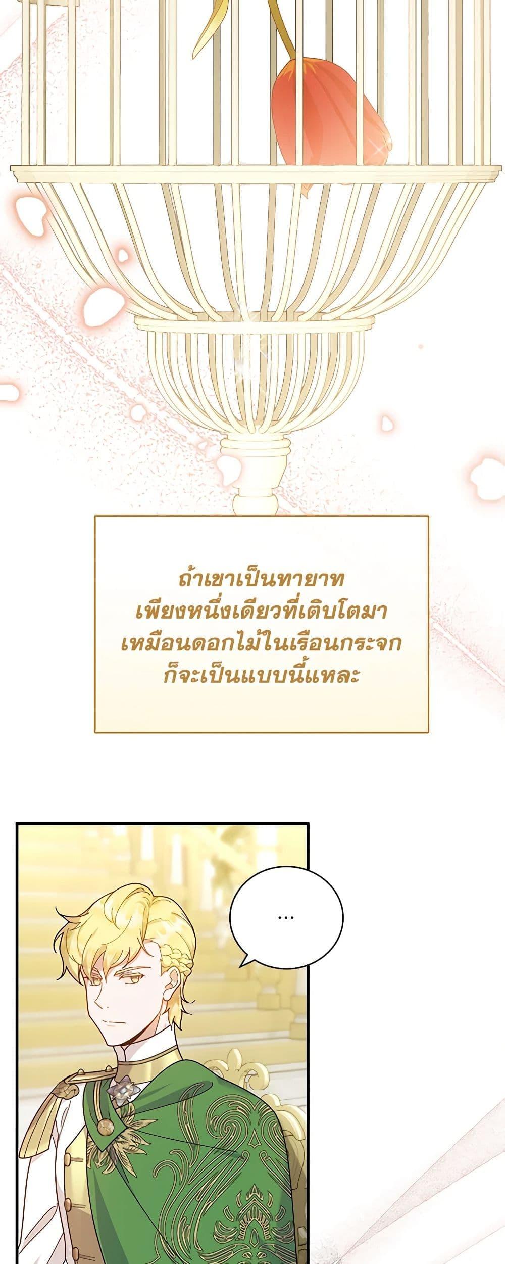 Manga-lc-com อ่านมังงะ อ่านการ์ตูน ออนไลน์ ฟรี Golden Light Gratia, The Child Loved By God ตอนที่ 1 2 3 4 5 6 7 8 9 10 11 12 13 14 ฟรี ไม่มีโฆษณา Manga-lc - อ่าน มังงะ อ่าน การ์ตูน ออนไลน์ อ่านมังงะ ฟรี