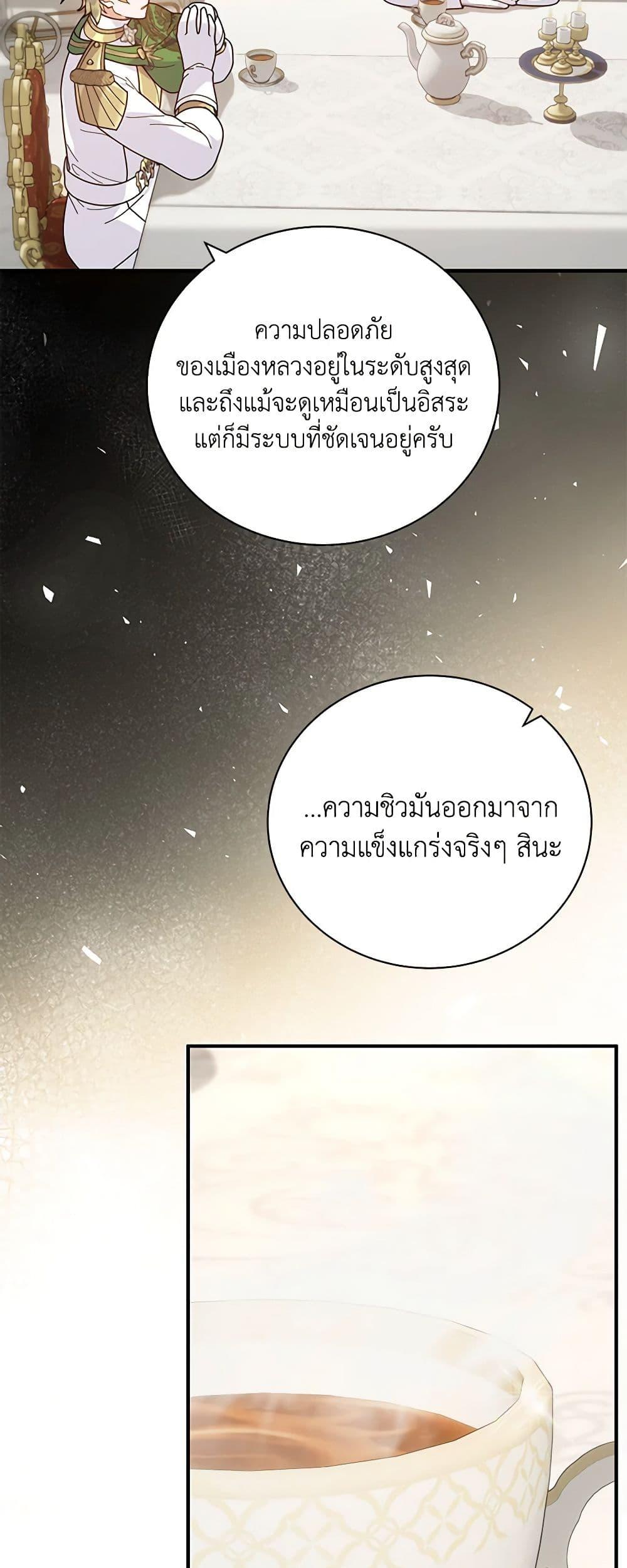Manga-lc-com อ่านมังงะ อ่านการ์ตูน ออนไลน์ ฟรี Golden Light Gratia, The Child Loved By God ตอนที่ 1 2 3 4 5 6 7 8 9 10 11 12 13 14 ฟรี ไม่มีโฆษณา Manga-lc - อ่าน มังงะ อ่าน การ์ตูน ออนไลน์ อ่านมังงะ ฟรี