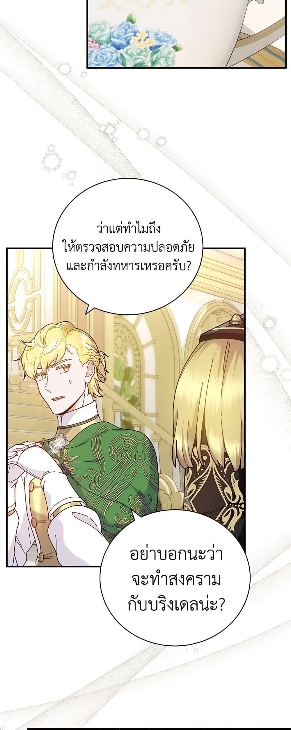 Manga-lc-com อ่านมังงะ อ่านการ์ตูน ออนไลน์ ฟรี Golden Light Gratia, The Child Loved By God ตอนที่ 1 2 3 4 5 6 7 8 9 10 11 12 13 14 ฟรี ไม่มีโฆษณา Manga-lc - อ่าน มังงะ อ่าน การ์ตูน ออนไลน์ อ่านมังงะ ฟรี