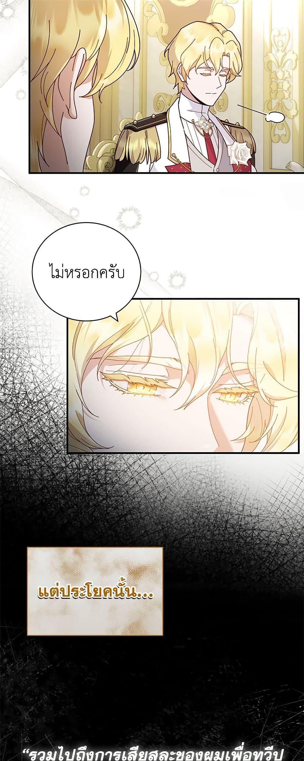 Manga-lc-com อ่านมังงะ อ่านการ์ตูน ออนไลน์ ฟรี Golden Light Gratia, The Child Loved By God ตอนที่ 1 2 3 4 5 6 7 8 9 10 11 12 13 14 ฟรี ไม่มีโฆษณา Manga-lc - อ่าน มังงะ อ่าน การ์ตูน ออนไลน์ อ่านมังงะ ฟรี
