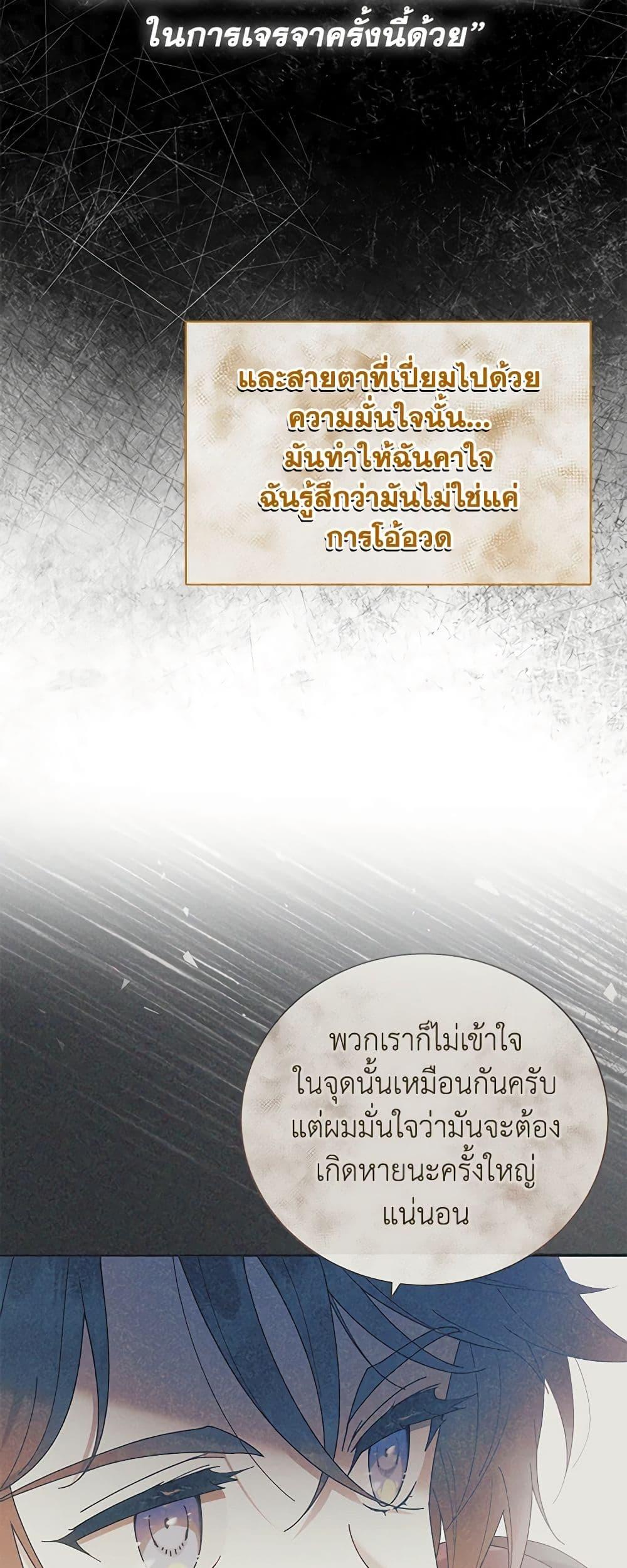 Manga-lc-com อ่านมังงะ อ่านการ์ตูน ออนไลน์ ฟรี Golden Light Gratia, The Child Loved By God ตอนที่ 1 2 3 4 5 6 7 8 9 10 11 12 13 14 ฟรี ไม่มีโฆษณา Manga-lc - อ่าน มังงะ อ่าน การ์ตูน ออนไลน์ อ่านมังงะ ฟรี