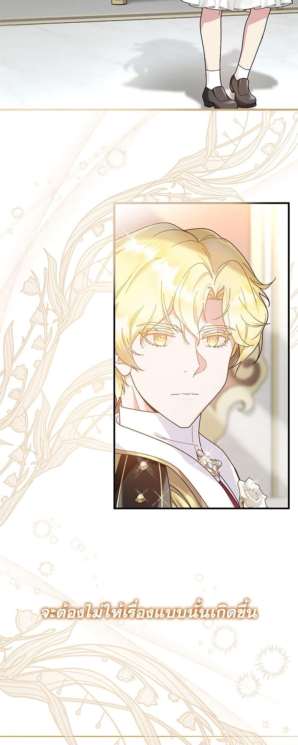 Manga-lc-com อ่านมังงะ อ่านการ์ตูน ออนไลน์ ฟรี Golden Light Gratia, The Child Loved By God ตอนที่ 1 2 3 4 5 6 7 8 9 10 11 12 13 14 ฟรี ไม่มีโฆษณา Manga-lc - อ่าน มังงะ อ่าน การ์ตูน ออนไลน์ อ่านมังงะ ฟรี