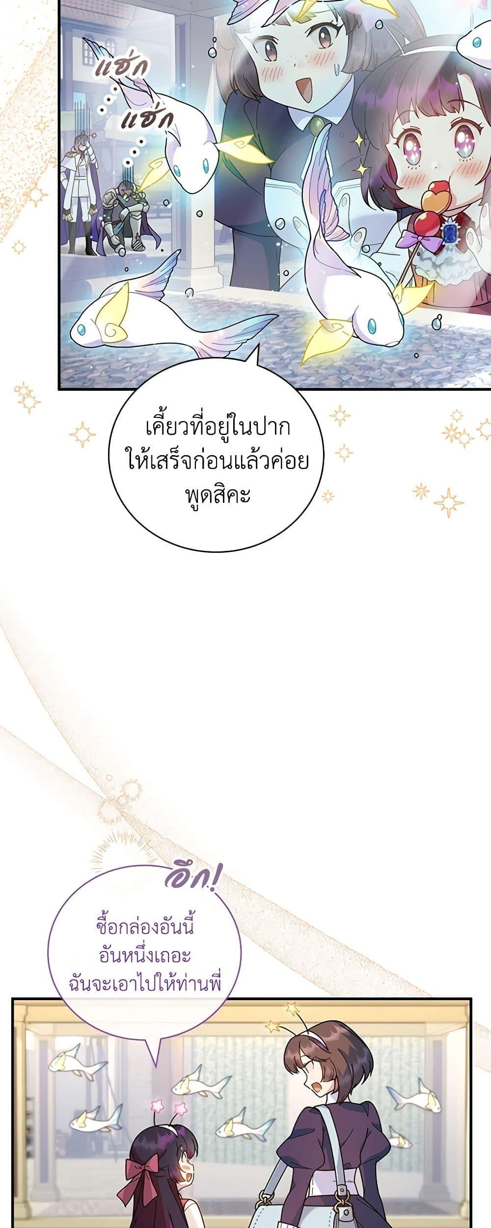 Manga-lc-com อ่านมังงะ อ่านการ์ตูน ออนไลน์ ฟรี Golden Light Gratia, The Child Loved By God ตอนที่ 1 2 3 4 5 6 7 8 9 10 11 12 13 14 ฟรี ไม่มีโฆษณา Manga-lc - อ่าน มังงะ อ่าน การ์ตูน ออนไลน์ อ่านมังงะ ฟรี