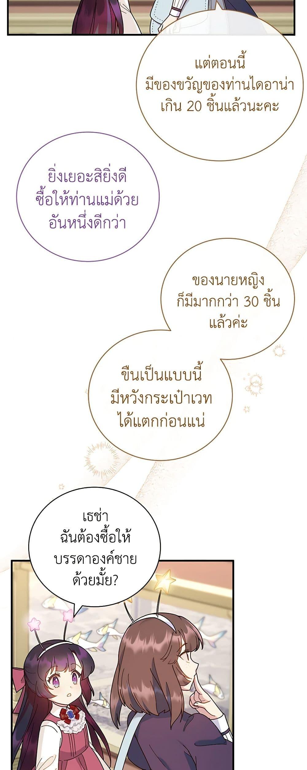 Manga-lc-com อ่านมังงะ อ่านการ์ตูน ออนไลน์ ฟรี Golden Light Gratia, The Child Loved By God ตอนที่ 1 2 3 4 5 6 7 8 9 10 11 12 13 14 ฟรี ไม่มีโฆษณา Manga-lc - อ่าน มังงะ อ่าน การ์ตูน ออนไลน์ อ่านมังงะ ฟรี