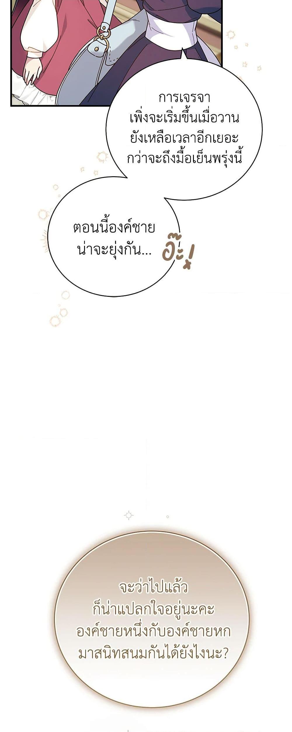 Manga-lc-com อ่านมังงะ อ่านการ์ตูน ออนไลน์ ฟรี Golden Light Gratia, The Child Loved By God ตอนที่ 1 2 3 4 5 6 7 8 9 10 11 12 13 14 ฟรี ไม่มีโฆษณา Manga-lc - อ่าน มังงะ อ่าน การ์ตูน ออนไลน์ อ่านมังงะ ฟรี