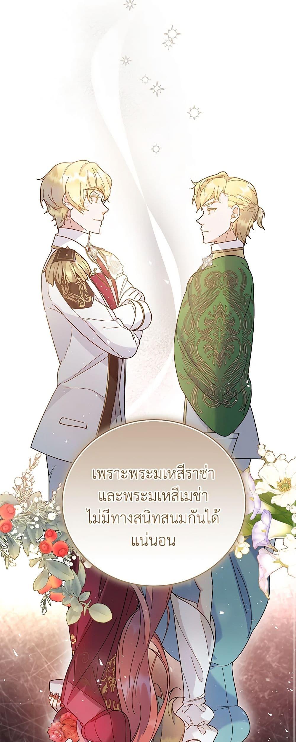 Manga-lc-com อ่านมังงะ อ่านการ์ตูน ออนไลน์ ฟรี Golden Light Gratia, The Child Loved By God ตอนที่ 1 2 3 4 5 6 7 8 9 10 11 12 13 14 ฟรี ไม่มีโฆษณา Manga-lc - อ่าน มังงะ อ่าน การ์ตูน ออนไลน์ อ่านมังงะ ฟรี