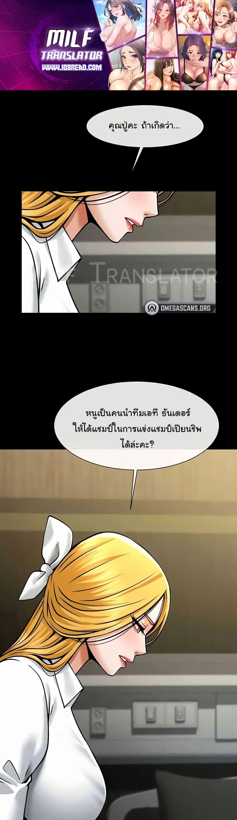 Doujin-Lc- อ่าน โดจิน มังฮวา เกาหลี ญี่ปุ่น จีน แปลไทย The Cheat Code Hitter Fucks Them All ตอนที่ 1 2 3 4 5 6 7 8 9 10 11 12 13 14 ฟรี ไม่มีโฆษณา อ่าน โดจิน Manhwa เกาหลี ญี่ปุ่น จีน เรามีครบ คัดมาให้เน้นๆ โดจิน 18+ รับประกันความฟินโดย  Doujin Lc