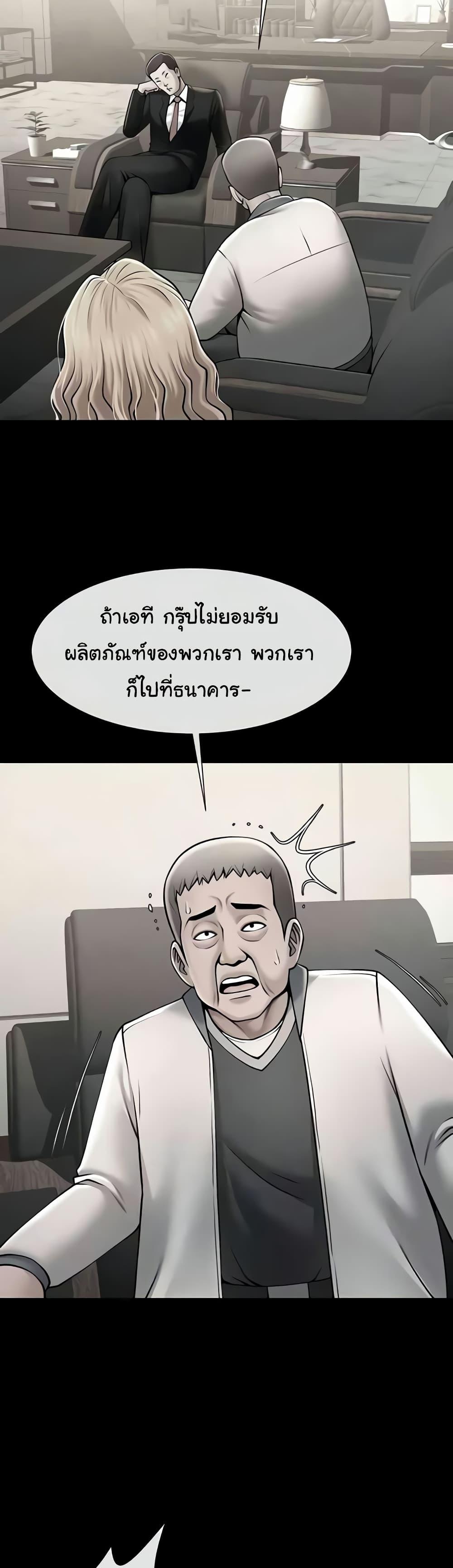 Doujin-Lc- อ่าน โดจิน มังฮวา เกาหลี ญี่ปุ่น จีน แปลไทย The Cheat Code Hitter Fucks Them All ตอนที่ 1 2 3 4 5 6 7 8 9 10 11 12 13 14 ฟรี ไม่มีโฆษณา อ่าน โดจิน Manhwa เกาหลี ญี่ปุ่น จีน เรามีครบ คัดมาให้เน้นๆ โดจิน 18+ รับประกันความฟินโดย  Doujin Lc