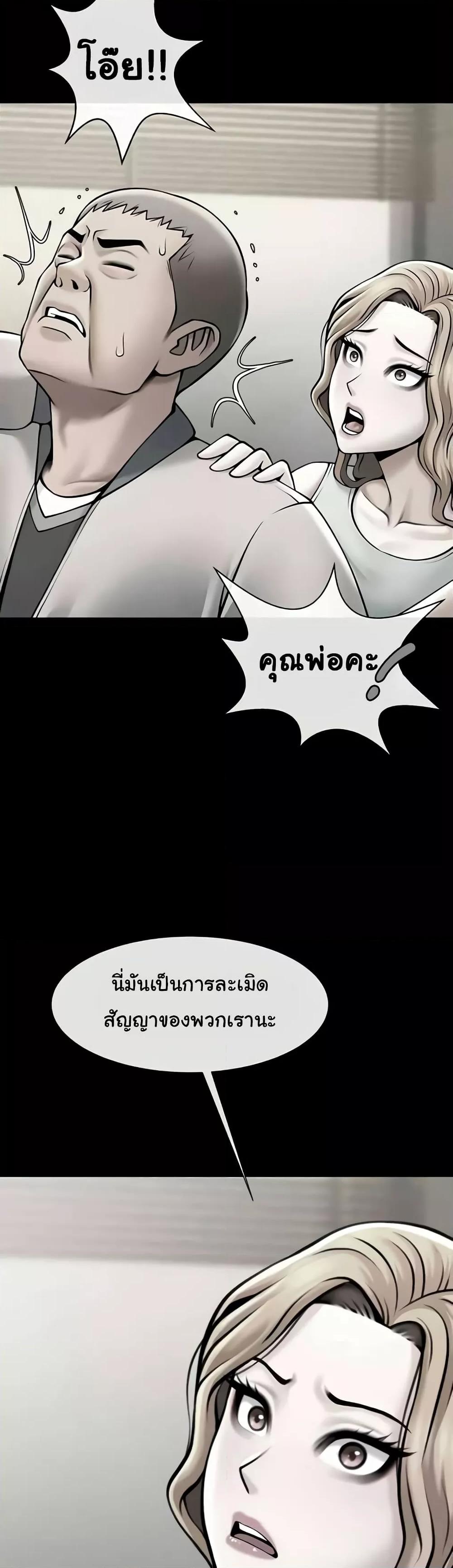 Doujin-Lc- อ่าน โดจิน มังฮวา เกาหลี ญี่ปุ่น จีน แปลไทย The Cheat Code Hitter Fucks Them All ตอนที่ 1 2 3 4 5 6 7 8 9 10 11 12 13 14 ฟรี ไม่มีโฆษณา อ่าน โดจิน Manhwa เกาหลี ญี่ปุ่น จีน เรามีครบ คัดมาให้เน้นๆ โดจิน 18+ รับประกันความฟินโดย  Doujin Lc