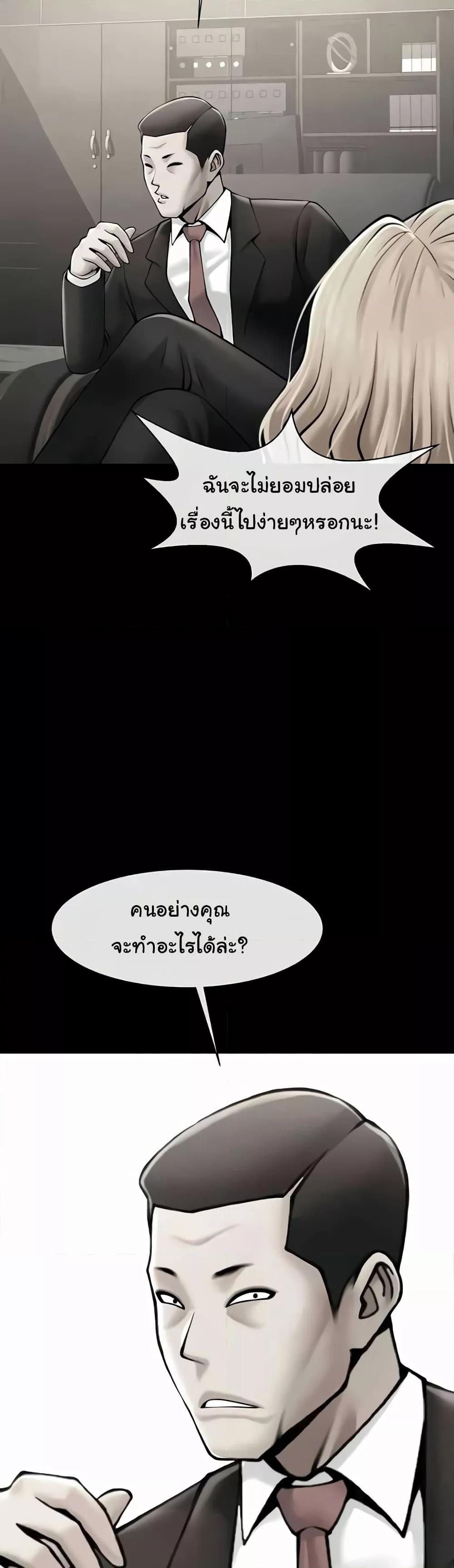 Doujin-Lc- อ่าน โดจิน มังฮวา เกาหลี ญี่ปุ่น จีน แปลไทย The Cheat Code Hitter Fucks Them All ตอนที่ 1 2 3 4 5 6 7 8 9 10 11 12 13 14 ฟรี ไม่มีโฆษณา อ่าน โดจิน Manhwa เกาหลี ญี่ปุ่น จีน เรามีครบ คัดมาให้เน้นๆ โดจิน 18+ รับประกันความฟินโดย  Doujin Lc