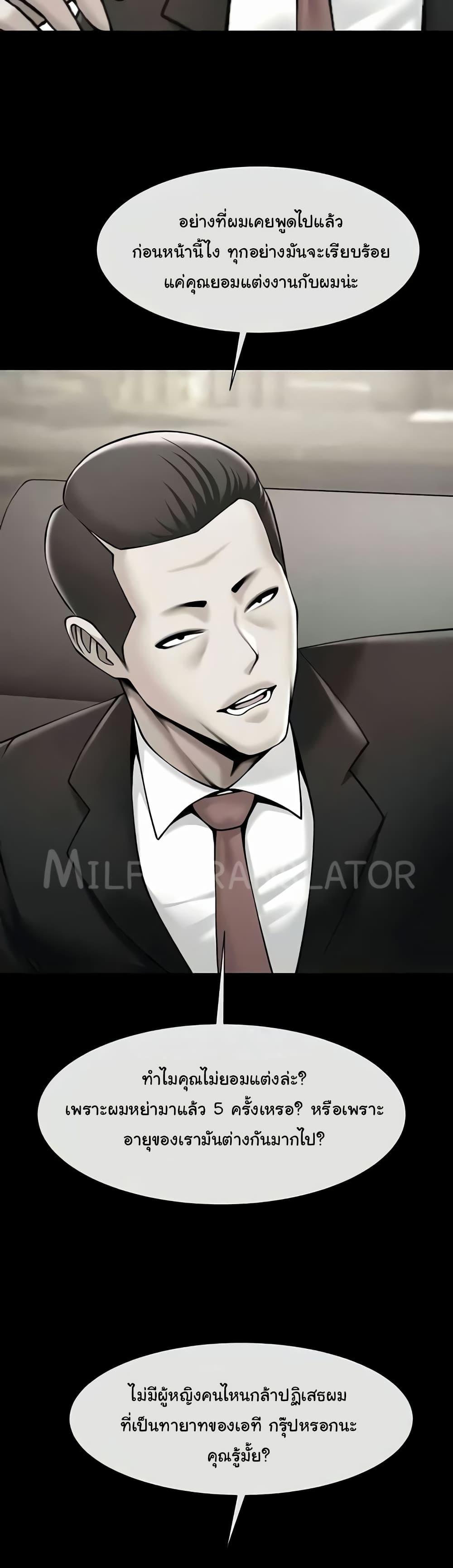 Doujin-Lc- อ่าน โดจิน มังฮวา เกาหลี ญี่ปุ่น จีน แปลไทย The Cheat Code Hitter Fucks Them All ตอนที่ 1 2 3 4 5 6 7 8 9 10 11 12 13 14 ฟรี ไม่มีโฆษณา อ่าน โดจิน Manhwa เกาหลี ญี่ปุ่น จีน เรามีครบ คัดมาให้เน้นๆ โดจิน 18+ รับประกันความฟินโดย  Doujin Lc